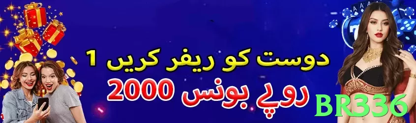 br336 ❤️ Como Apostar e Ganhar em Plataformas de Apostas - apk