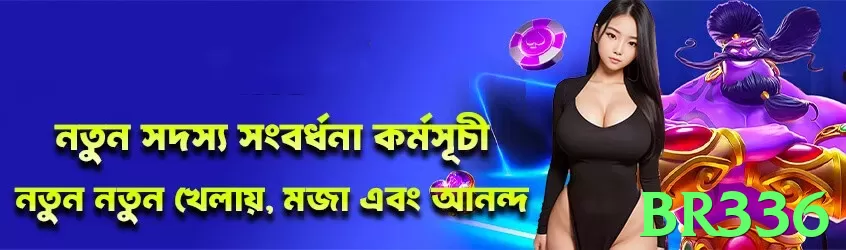 br336 ❤️ Como Apostar e Ganhar em Plataformas de Apostas - pk